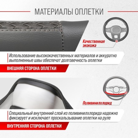 Leather braid, m gray Skyway, with wicker inserts, with a pattern, s01102156-3