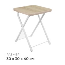 Folding tourist stool, sonoma oak