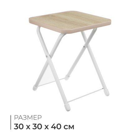 Folding tourist stool, sonoma oak