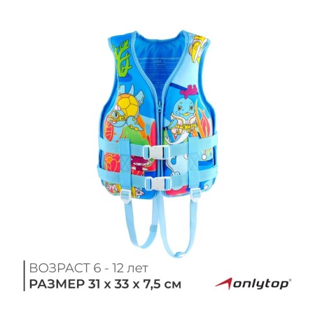 TOSTE for swimming onlytop, p. XS, 6-12 years old, 25-40 kg