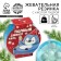 New Year! Chewing gum with acidic powder "Full Jingle Bals", 15 g