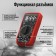 Tundra multimeter, VC9205N, ACV/DCV, ACA/DCA, 200-200Mω, 20NF-200MF, call