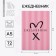 Diary in a thin cover A5, 72 sheets "Heart"
