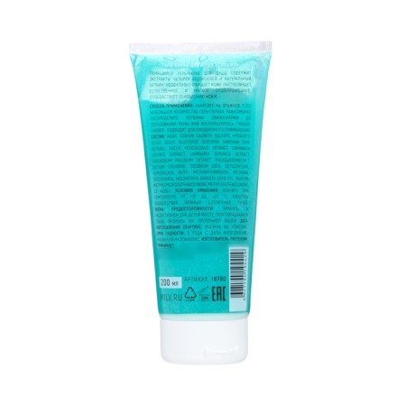 MILV shower gel-scrub "cookies", 200 ml-1