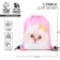Bagen Material Material Mater