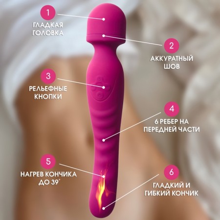 Vibrator bilateral oka-hoods, 7 modes, with heating to 42 degrees, pink-1