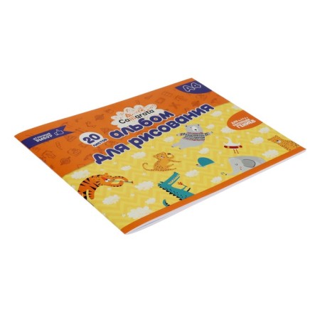 A4 drawing album, 20 sheets on the Calligrata paper clip, covered cardboard cover, internal block offset 100 g/m²-1