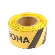 Fencing tape 