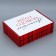 Folding box "Cell", 30.7 x 22 x 9.5 cm, New Year