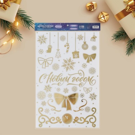 Vinyl stickers with foil "holiday", 30 x 50 cm, new year-2