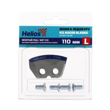 Helios 110l knives, semicircular - wet ice, left rotation, nlh -110l.ml