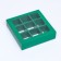 Box for 9 sweets with a shell, emerald, 14.5 x 14.5 x 3.5 cm
