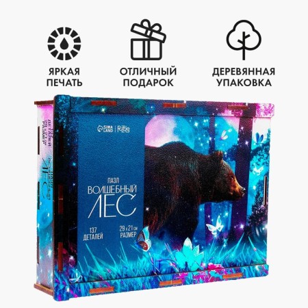 Figure puzzle "Magic Forest"-2