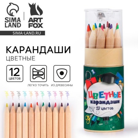 Color pencils mini in a tube, 12 pcs "School"