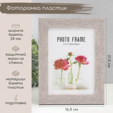 Photo frame plastic 13x18 cm 