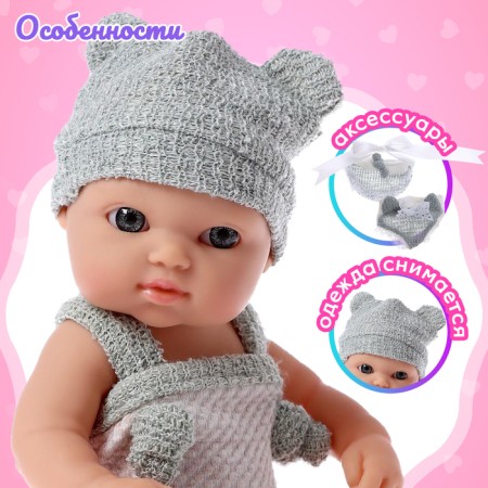 Pups "My Baby" in overalls, with accessories-2