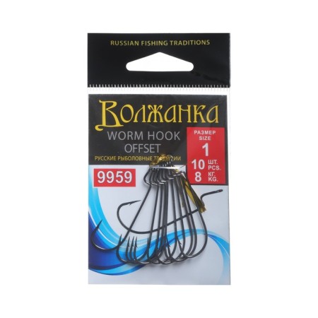 Hooks Volzhanka Worm Offset Hook No. 1, 10 pcs