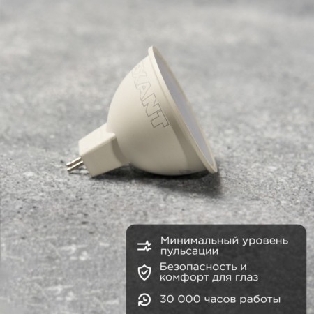 LED LED reflector-cot 9.5W GU5.3 760lm 2700K Warm light Rexant-1