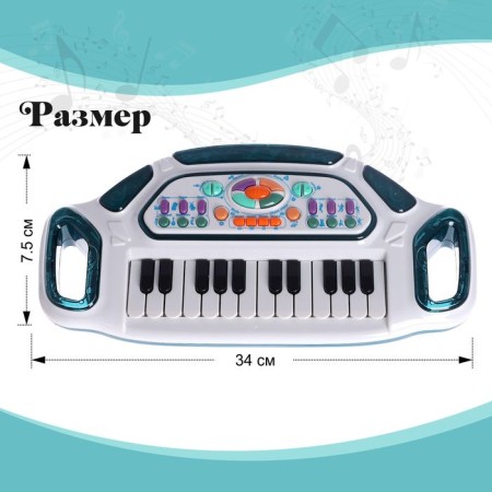 Musical toy "Piano", light and sound effects-1