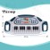 Musical toy "Piano", light and sound effects