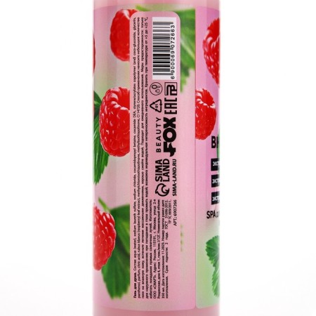 Shower gel, 350 ml, raspberry aroma, Beauty Food-6