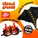 Carnival set "Black Dragon", cloak and mask