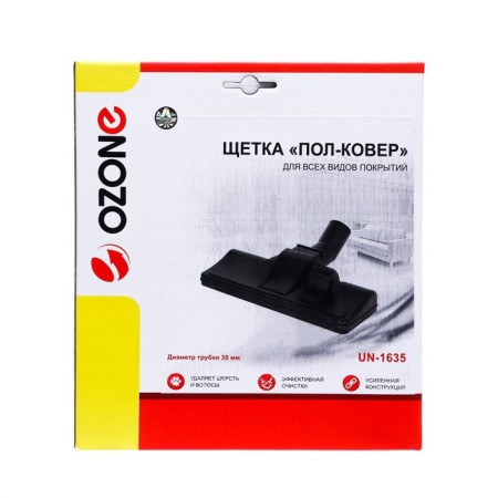 Brush for the "Half-Kover" vacuum cleaner UN-1635 Ozone for all types of coatings, under a 35 mm pipe-1