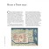 Quiet. Ocean of civilizations. Hathfield F.