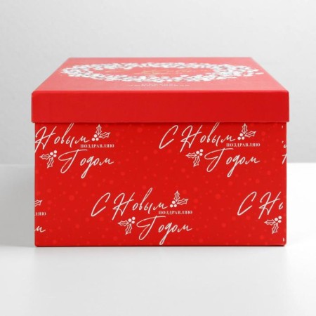 Gift Box "Fulfilling Desires", 32.5 x 20 x 12.5 cm, New Year-4