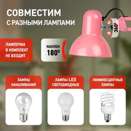 Table lamp ERA N-214, IP20, 40W, pink-1