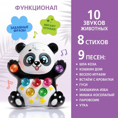 Musical toy "Best Friend: Panda", light and sound effects-3