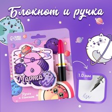 Gift set 15 x 21 cm 
