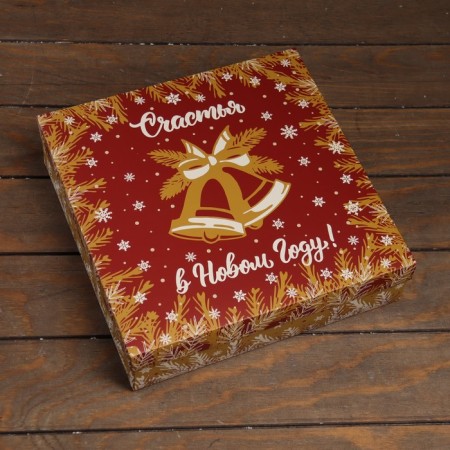 The box is folding, the cover is "happiness in the new year" 30 x 30 x 8 cm-1