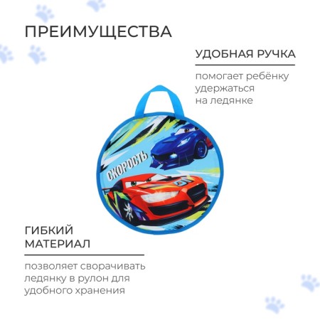 Ice Winter Star "Speed", 35x35 cm, thickness 1 cm-2