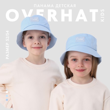 Panama children's for a boy Blue color, rr 52-54
