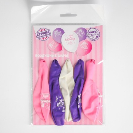 Latex ball 12 "Little", 5 pcs.-1