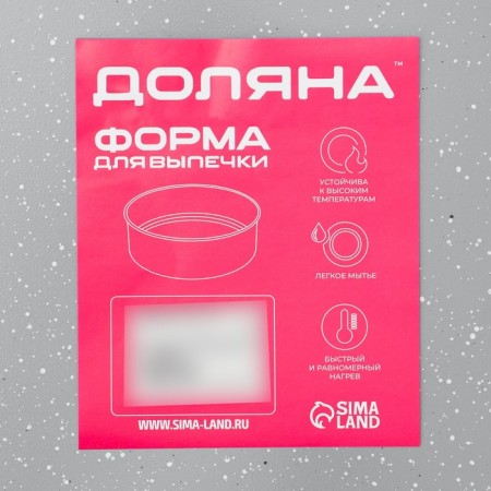 The baking sheet of the Dolyan is “Marble. Rectangle ", 38.5 × 27.5 × 2 cm, anti -stick coating, gray color-5