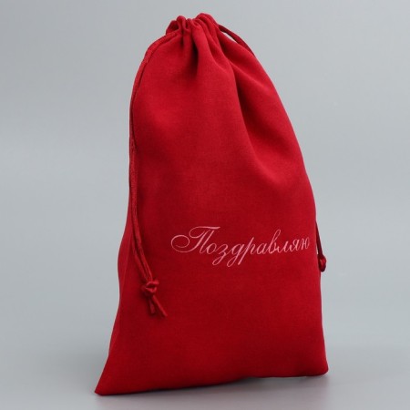 Gift suede “Congratulations”, 16 x 24 cm +/- 1.5 cm-2