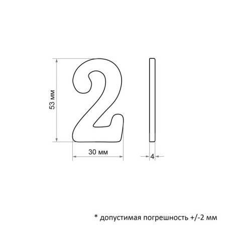 The door number "2" tundra, plastic, color gold, 1 pc.-4