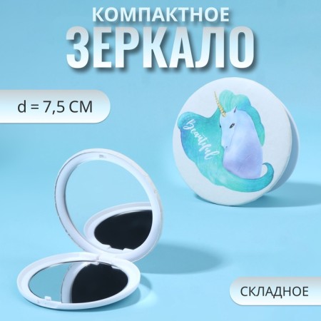 Folding mirror "unicorns", d = 7.5 cm, white/turquoise color
