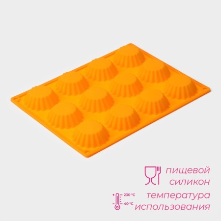 The form for baking the share "Sweets. Circle ", silicone, 28 × 21 cm, 12 cells, d = 6 cm, D at the bottom = 4 cm, color mix-1