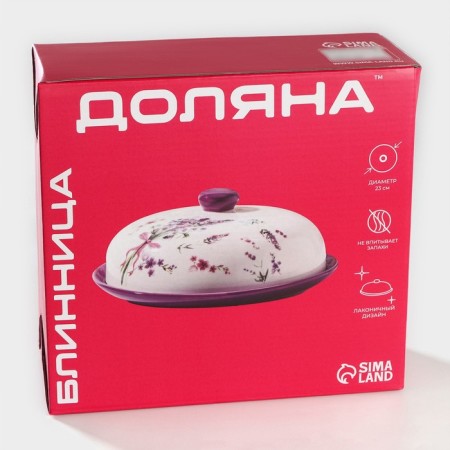 Блинница Доляна «Пташка», d=23 см-10