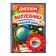 Diploma and Order for graduation "Graduate of primary school", gift set