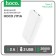 External battery Hoco J111A, 20,000 mAh, 2 USB, 2 A, display, white