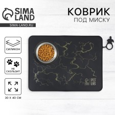 Silicone rug for a bowl, 40 x 30 cm, black marble