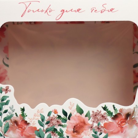 Gift box, packaging, “only for you”, flowers, 16.5 x 12.5 x 5 cm-3