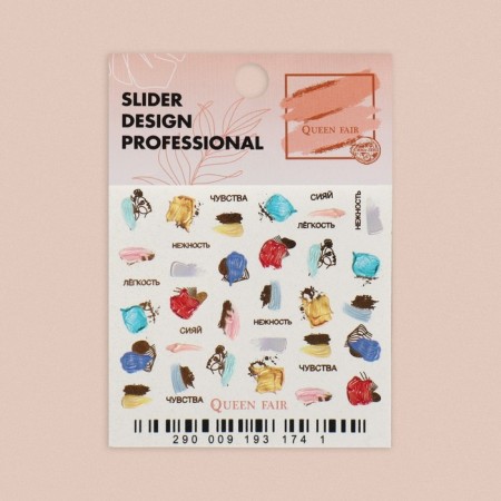 Slider-design for nails "Feeling", voluminous, metallized, multi-colored-2