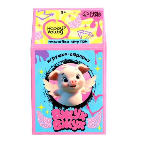 A toy-scurry "Vzhuh-ugh", brilliant, mix-9