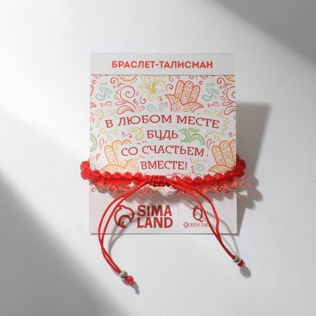 Bracelet-reinforcing “red thread” hand of Hams happiness, lenses, blue color in black silver, d = 8 cm-2