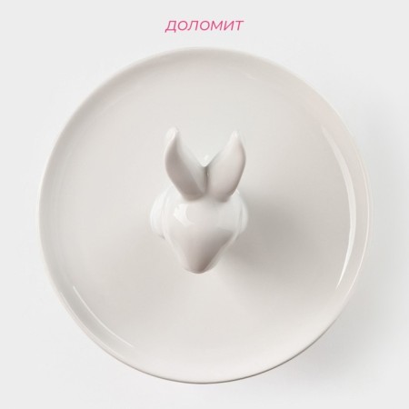 Cake for cakes "Kroll", 18 × 18 cm, white color-1